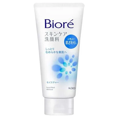 Skincare Wash Moisture Bioré - Sabonete de Limpeza Facial 130g  1
